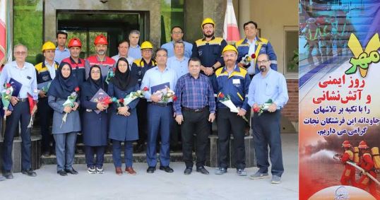 روز آتش نشانی و ایمنی