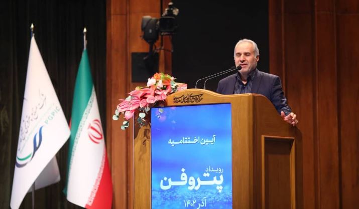 رویداد پتروفن