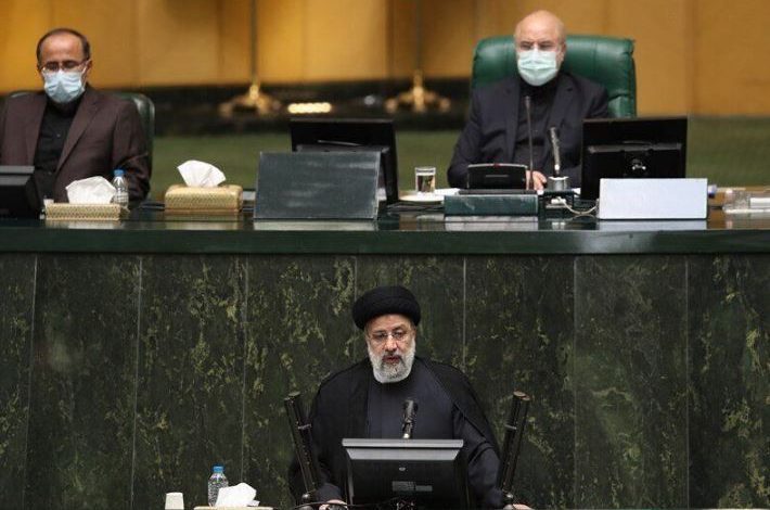 رییسی
