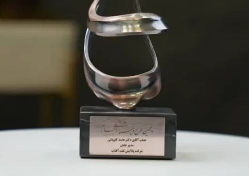 نفت آفتاب
