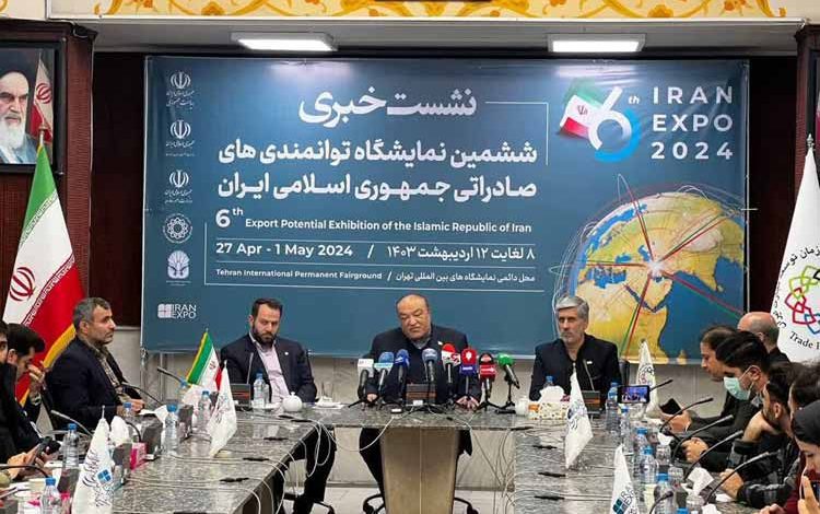 نمایشگاه ایران اکسپو ۲۰۲۴