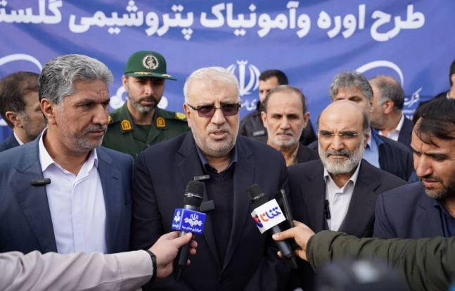 وزیر نفت