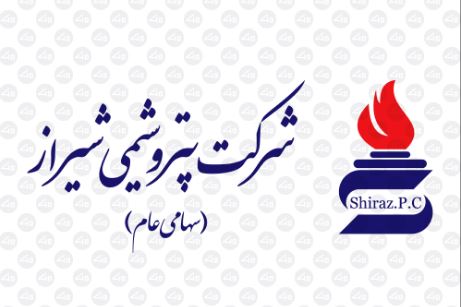 پتروشیمی شیراز