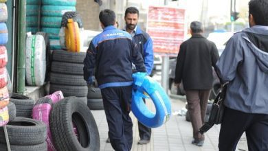 بازار لاستیک