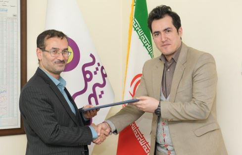 بیمه میهن