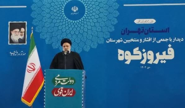 رئیس جمهور