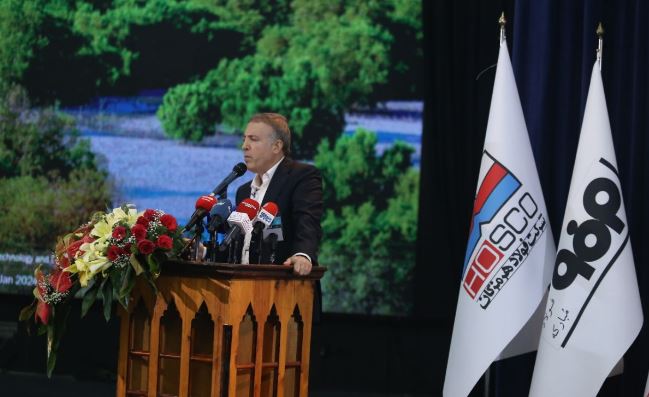 فولاد هرمزگان