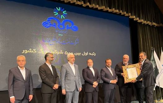 نفت ستاره خلیج فارس