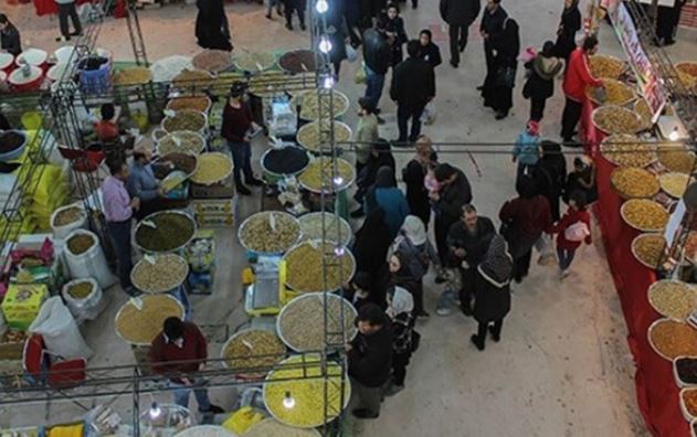 نمایشگاه