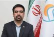بیمه اتکایی ایران معین
