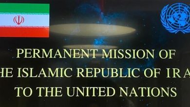 نمایندگی ایران در سازمان ملل