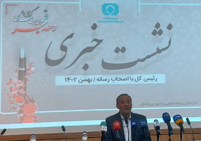 استاد هاشمی