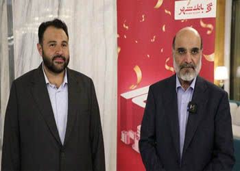 بانک شهر