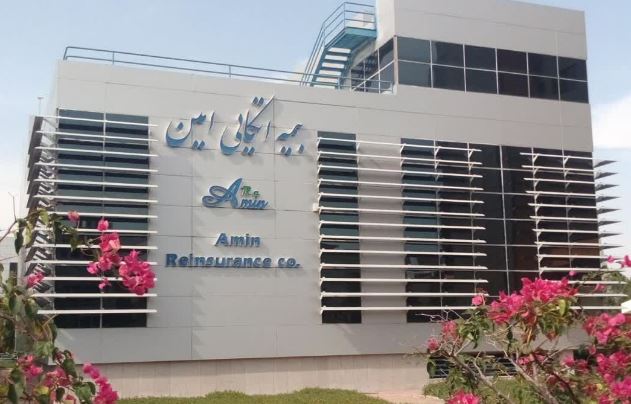 بیمه اتکایی امین