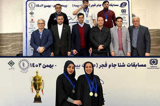 بیمه کوثر