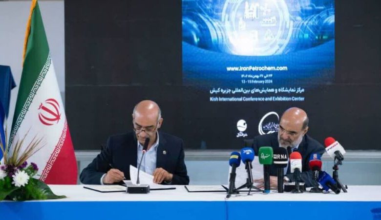 تفامنامه