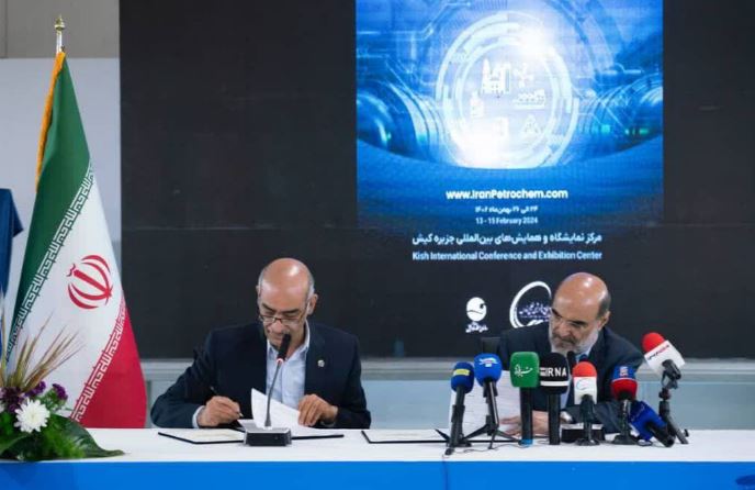 تفاهمنامه