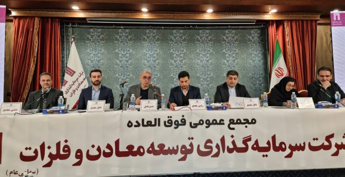 سعدمحمدی