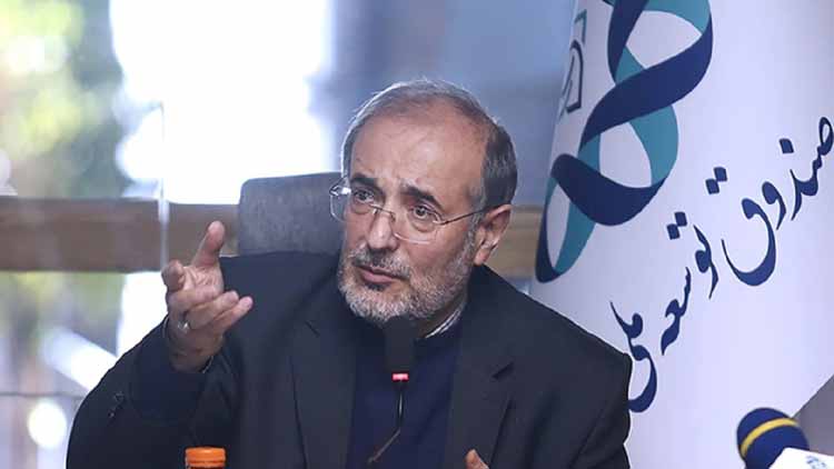 غضنفری