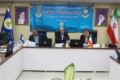 ملی نفت ایران
