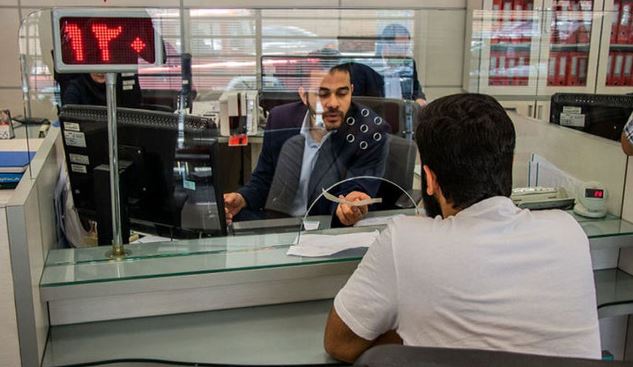 وام بانکی