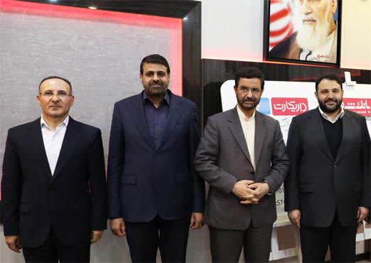 بانک شهر