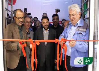 بانک شهر