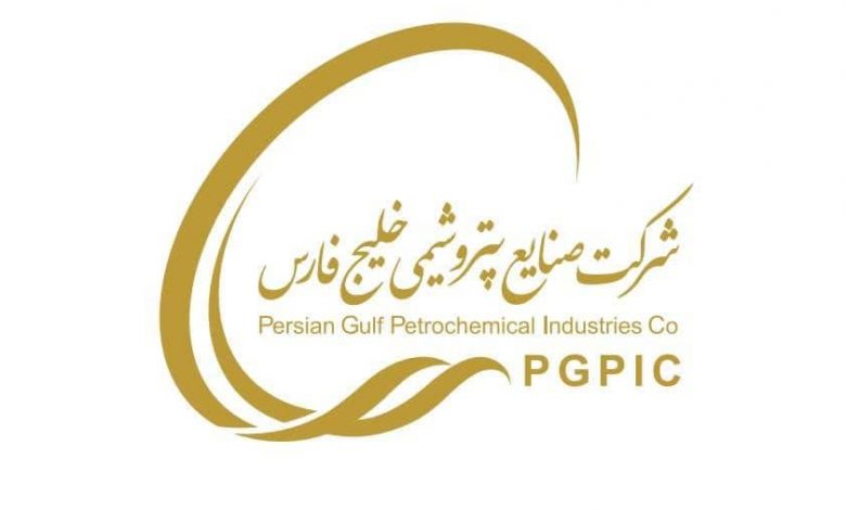 صنایع پتروشیمی خلیج فارس