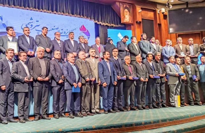 صنایع پتروشیمی خلیج فارس