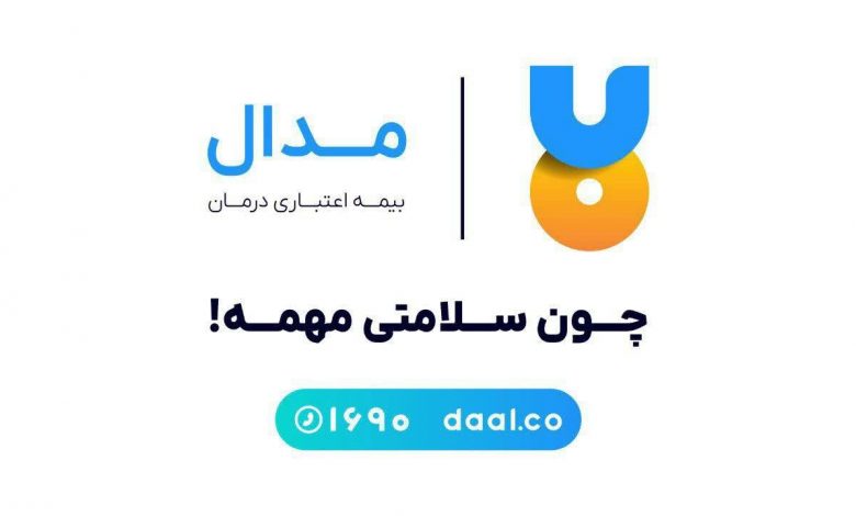 مدال