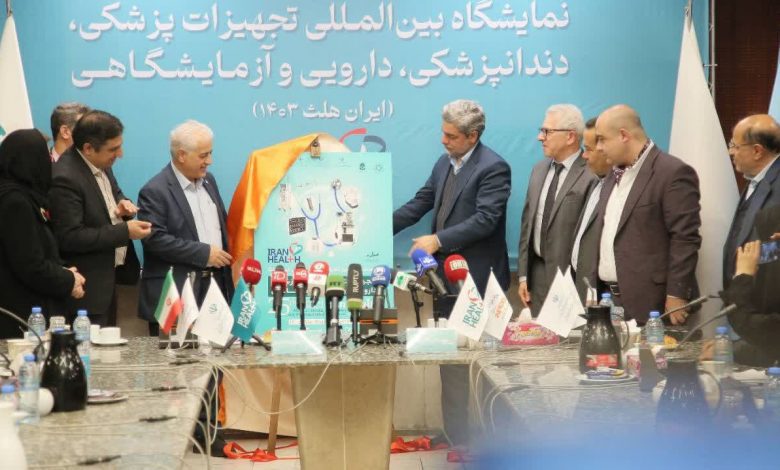پارک فناوری پردیس