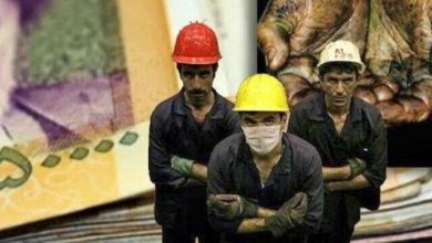 دستمزد کارگران