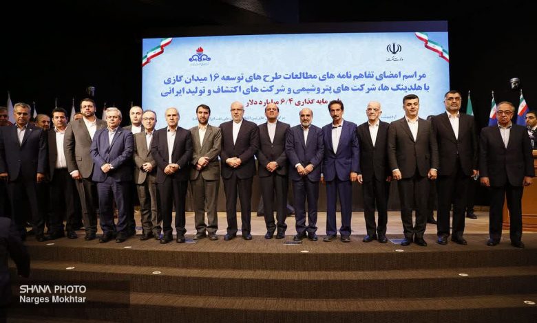 امضای تفاهمنامه