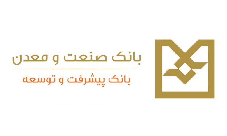 بانك صنعت و معدن