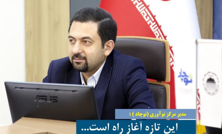 برگزاری رویداد چادرو