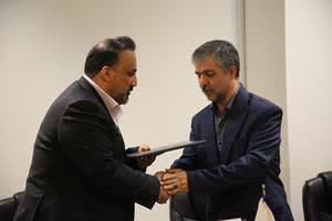 شازند