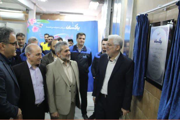 شرکت پاکسان