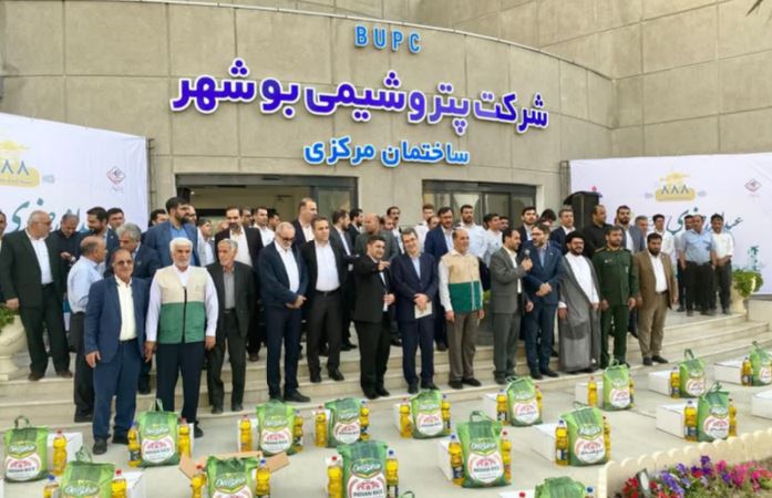 شرکت پتروشیمی بوشهر