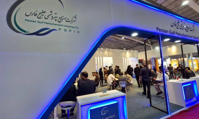 صنایع پتروشیمی خلیج فارس