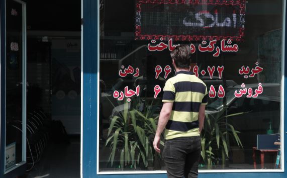 مشاور املاکی