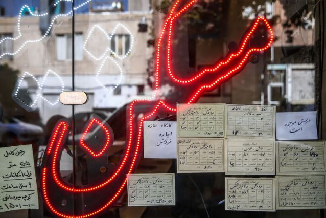 وام ودیعه