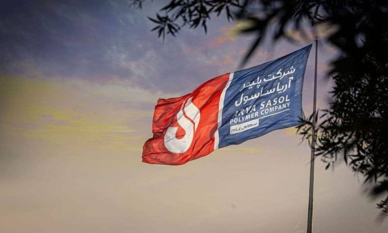 پتروشیمی آریا یاسول