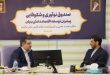 صندوق سرمایه‌گذاری خطرپذیر شركتی(cvc)