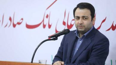 مدیرعامل بانک صادرات ایران