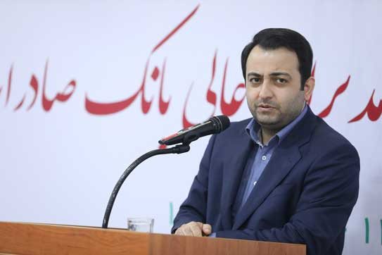 مدیرعامل بانک صادرات ایران