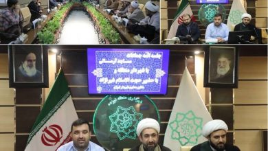 نشست هم اندیشی سرپرست شهرداری منطقه ۱۹