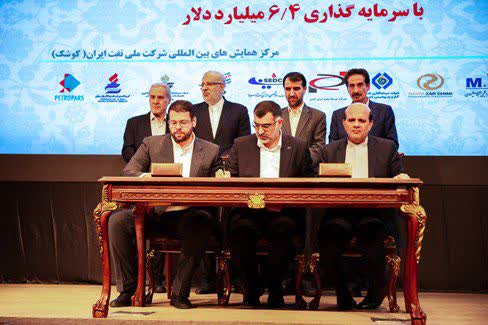 امضای تفاهم&zwnj;نامه&zwnj;های مطالعه توسعه 3 میدان گازی با پتروایران