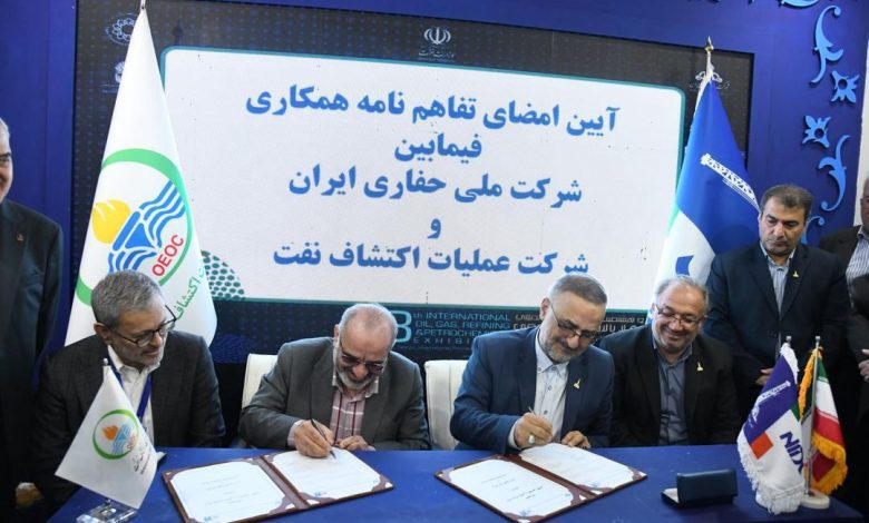 اکتشاف نفت