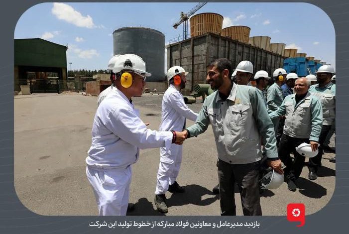 بازدید مدیرعامل و معاونین فولاد مبارکه از خطوط تولید این شرکت (1)
