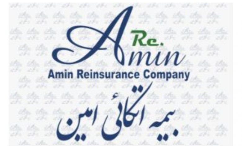 بیمه اتکایی امین